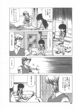 Page 78 of momoiro purinpurin