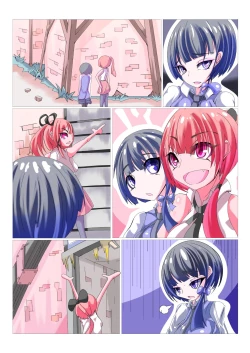 Page 32 of Futanari Sennou Kaizou Koujou 1/4