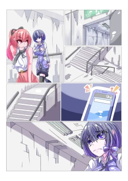 Page 33 of Futanari Sennou Kaizou Koujou 1/4