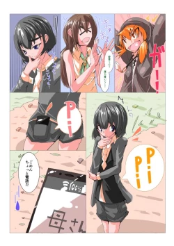 Page 4 of Futanari Sennou Kaizou Koujou 2/4