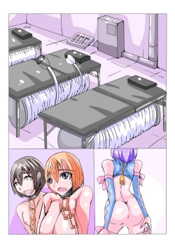 Page 55 of Futanari Sennou Kaizou Koujou 2/4