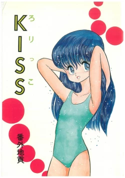 Page 4 of Lolikko Kiss