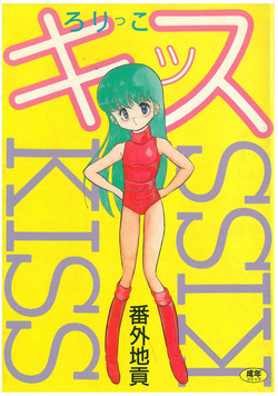 Download Lolikko Kiss