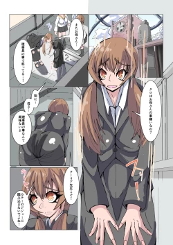 Page 2 of Futanari Dorei Gakuen-ka Keikaku No 2