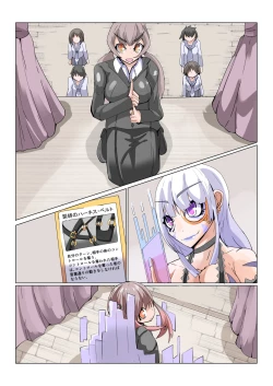 Page 42 of Futanari Dorei Gakuen-ka Keikaku No 2