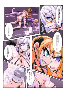 Page 10 of Futanari Dorei Gakuen-ka Keikaku 3
