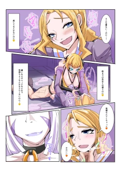 Page 13 of Futanari Dorei Gakuen-ka Keikaku 3