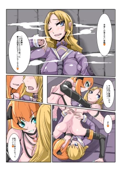 Page 15 of Futanari Dorei Gakuen-ka Keikaku 3