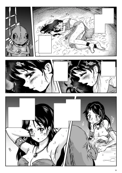 Page 14 of Wakikan Mermaid