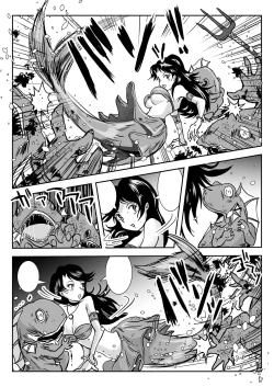 Page 16 of Wakikan Mermaid