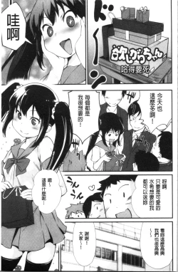 Page 130 of Misebirakashi | 魅惑自信滿點