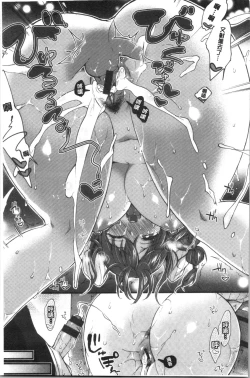 Page 195 of Onee-san to Iikoto