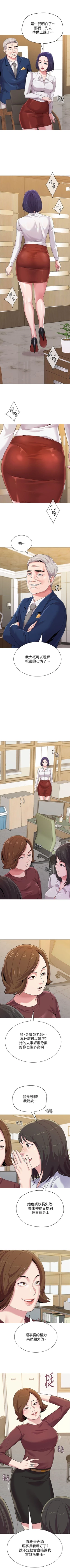 Page 172 of （週3）老師 1-60 中文翻譯（更新中）