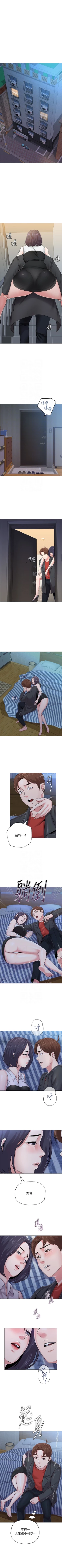 Page 253 of （週3）老師 1-60 中文翻譯（更新中）