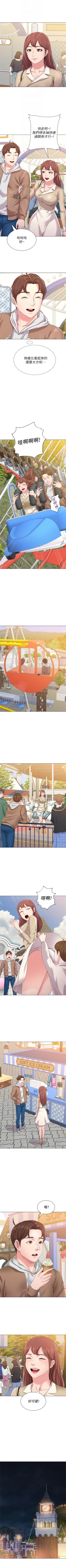 Page 268 of （週3）老師 1-60 中文翻譯（更新中）