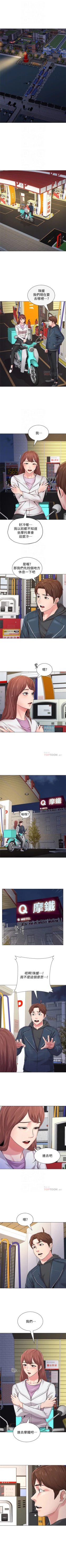 Page 353 of （週3）老師 1-60 中文翻譯（更新中）