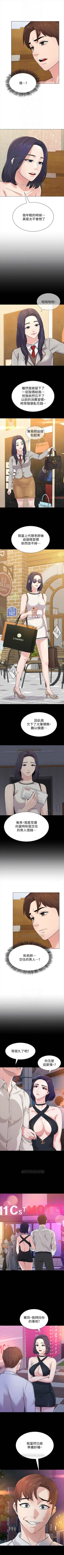 Page 434 of （週3）老師 1-60 中文翻譯（更新中）