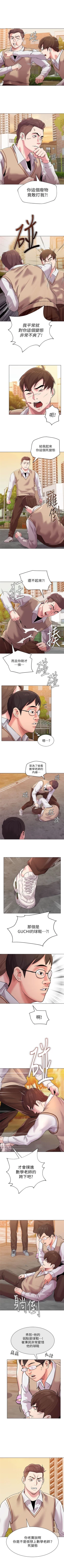 Page 79 of （週3）老師 1-60 中文翻譯（更新中）