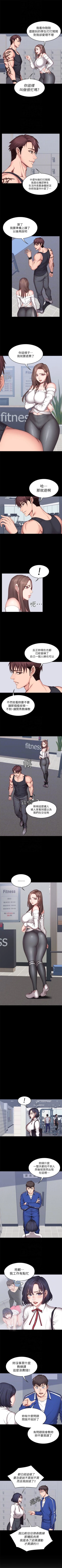 Page 51 of （週3）健身教練 1-36 中文翻譯 （更新中）