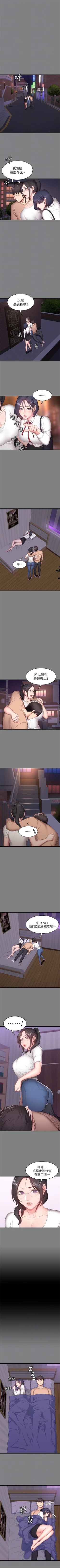 Page 89 of （週3）健身教練 1-36 中文翻譯 （更新中）