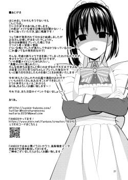 Page 20 of Maid na Kanojo wa Ore no Hanashi o Kikanai!