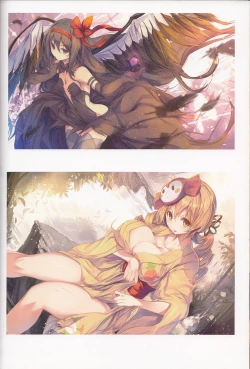 Page 15 of Homu Raiding