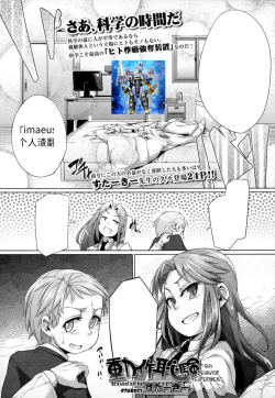 Page 1 of Dousa Haji Ken