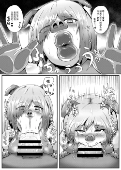 Page 6 of FGO BUZAMA Niche Bon