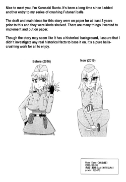 Page 22 of Nuts Eater Touou Hen