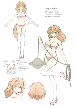 Page 13 of Tony MAGAZINE C98 Air Comike SP