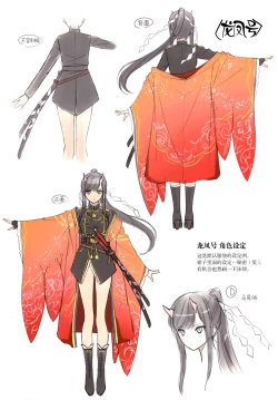 Page 18 of Tony MAGAZINE C98 Air Comike SP