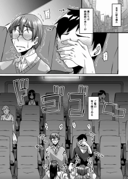 Page 128 of Nakunatta Tsuma ga Succubus ni Natte Kaettekita Soushuuhen