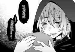 Page 182 of Nakunatta Tsuma ga Succubus ni Natte Kaettekita Soushuuhen