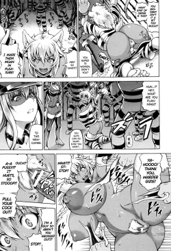 Page 123 of Ubawarete Ataerareta Mono