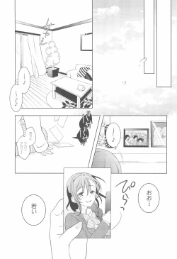 Page 27 of Kousaku shita no wa Kanojo no Shiten