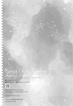 Page 21 of Secret Study Session 2 Nino-chan to Dokidoki Benkyoukai