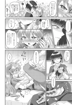 Page 9 of Lina Inverse Juu Shinkan ni NTR Love Love Ochi