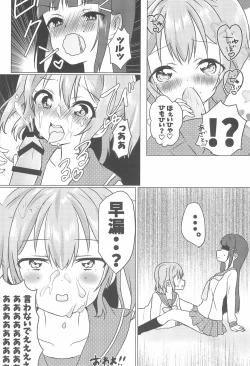 Page 36 of Nukaretara Make! Love Live! Gag Ero Goudou 2
