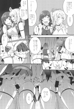 Page 24 of SAFE AS MILK