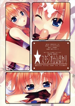 Page 8 of Motto Vita-san to Issho