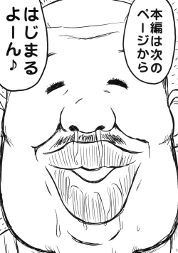 Page 10 of Nyannyan no Manman ni Koufun Suru Hon