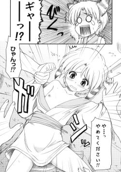 Page 14 of Nyannyan no Manman ni Koufun Suru Hon