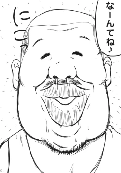 Page 9 of Nyannyan no Manman ni Koufun Suru Hon