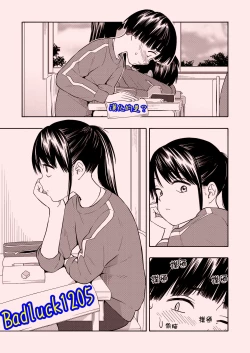 Page 1 of Maker Horikku