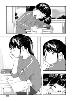 Page 38 of Maker Horikku