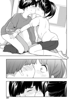 Page 48 of Maker Horikku