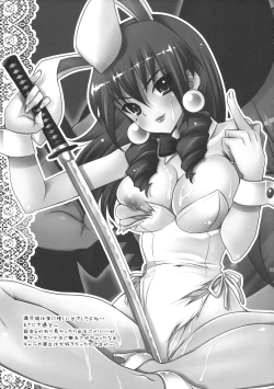 Page 52 of Yome Slot