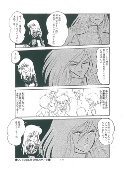 Page 116 of wakuwaku daimanzoku