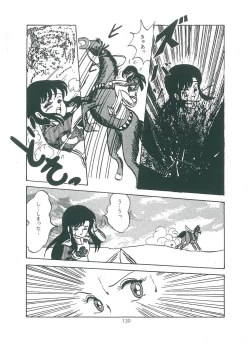 Page 132 of wakuwaku daimanzoku