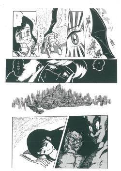 Page 133 of wakuwaku daimanzoku